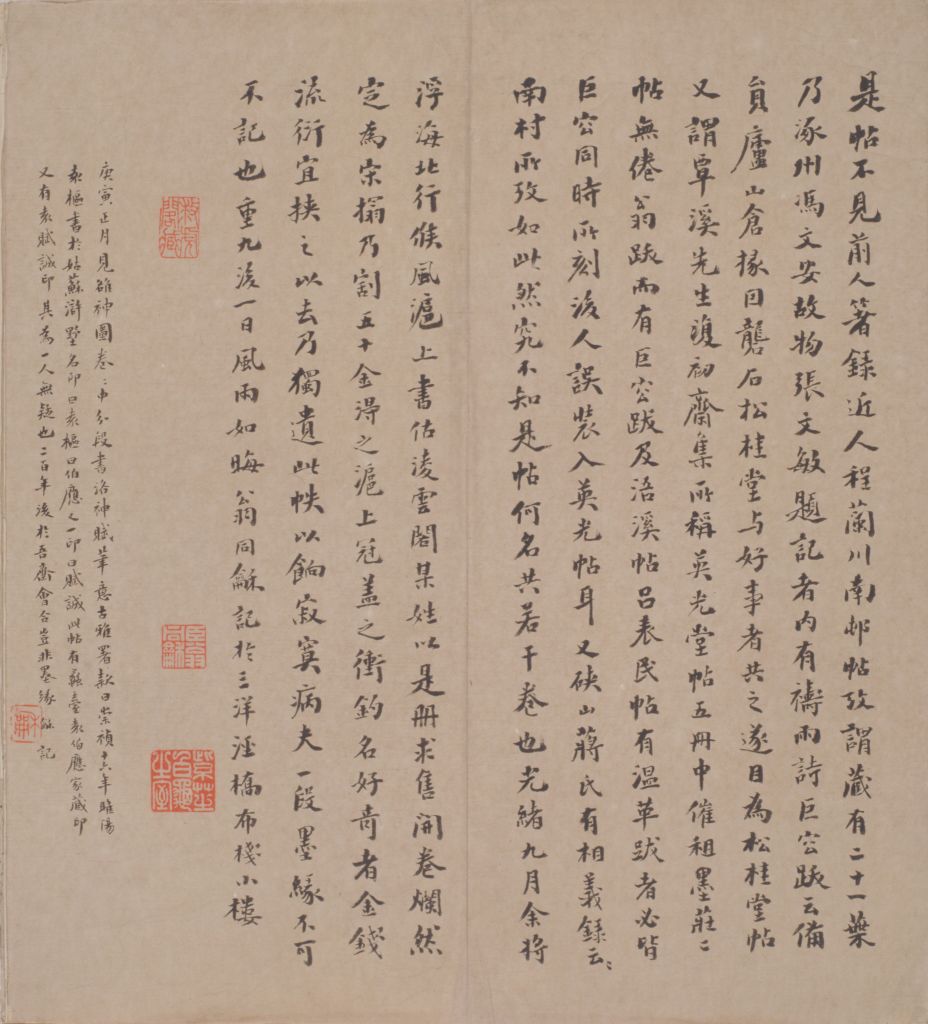 图片[35]-Song Tuosung Guitang Calligraphy-China Archive